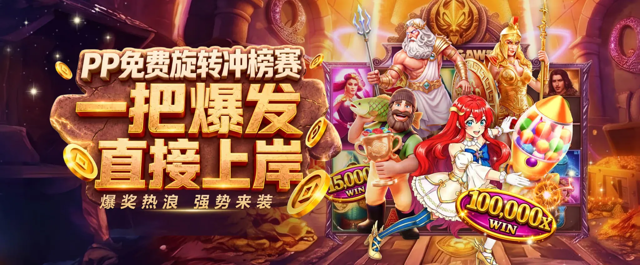 FB体育主题展示图2